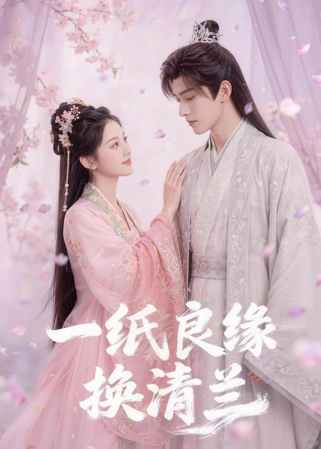菠萝蜜在线观看免费版电视剧