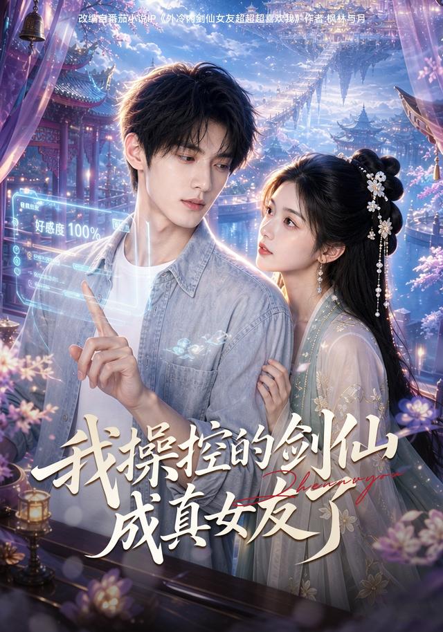 口罩男子明明不想谈恋爱