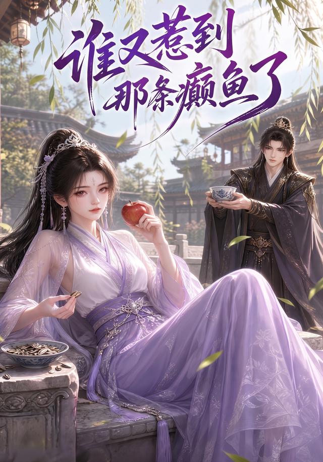 韩剧妈妈和女婿免费观看电视剧